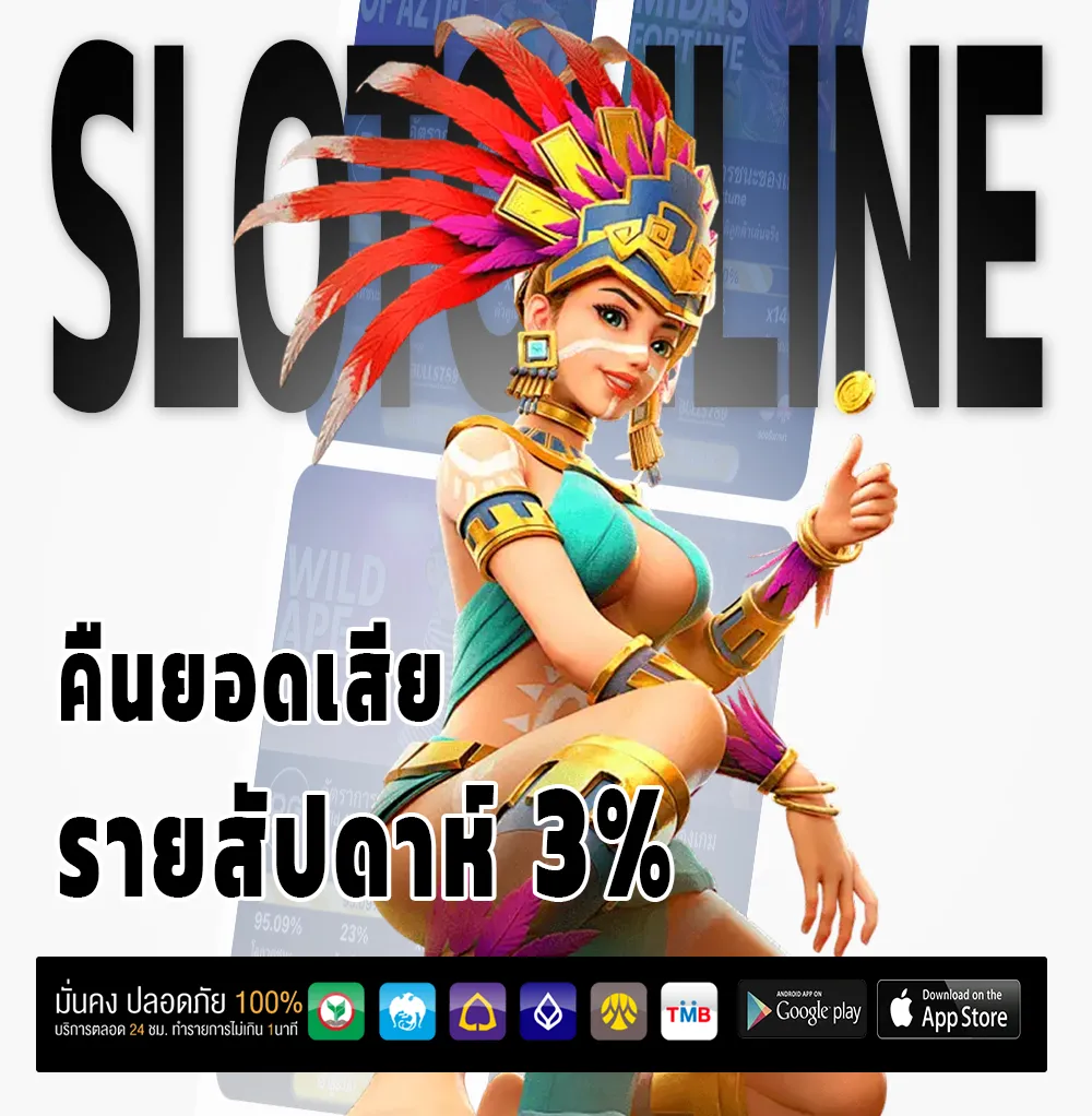 เว็บ ตรง fhm 98