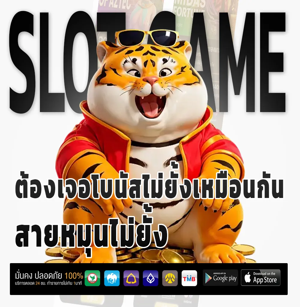fhm 98 วอเลท