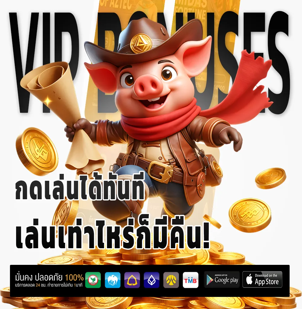fhm98 เกม